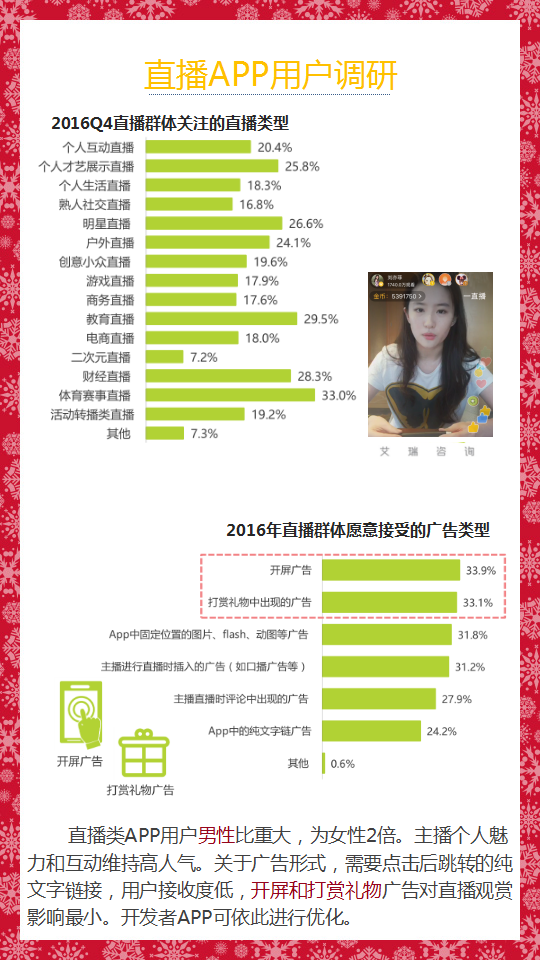 幻灯片8.png