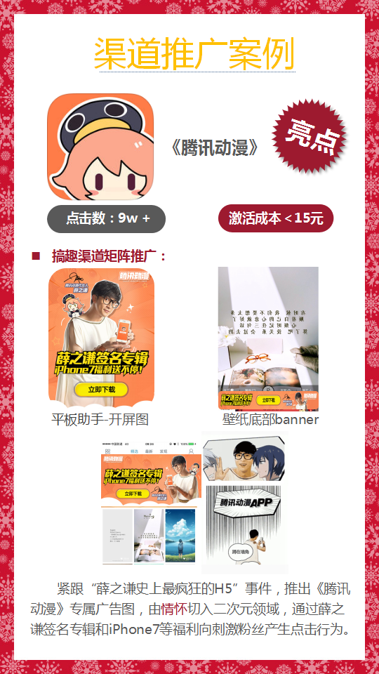 幻灯片9.png