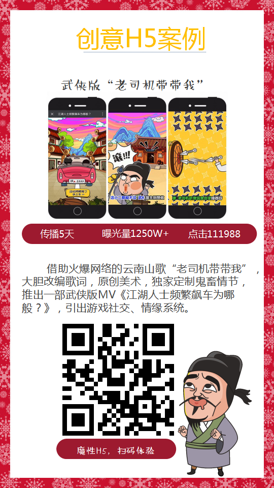 幻灯片10.png