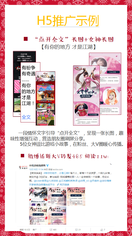 幻灯片11.png