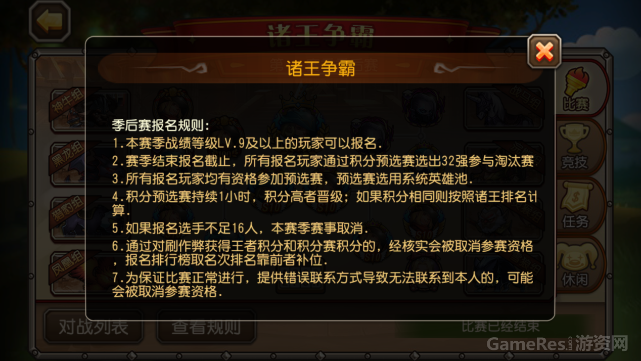 y8.png