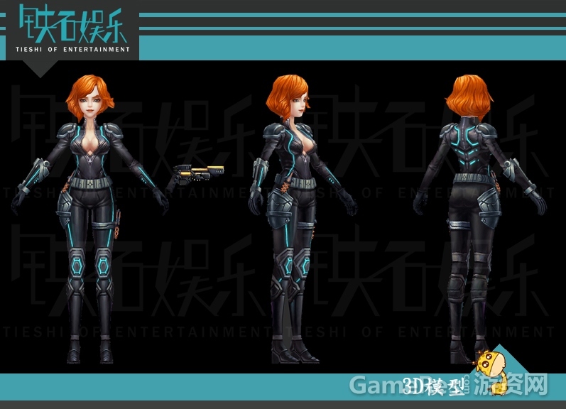 铁石世纪08.jpg