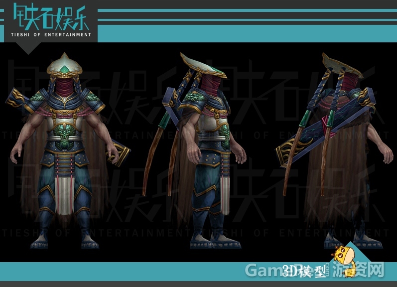 铁石世纪09.jpg