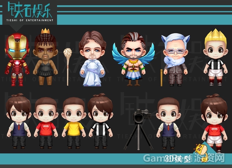 铁石世纪16.jpg