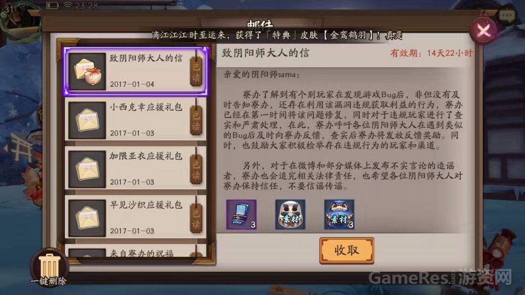 QQ图片20170105104645.jpg