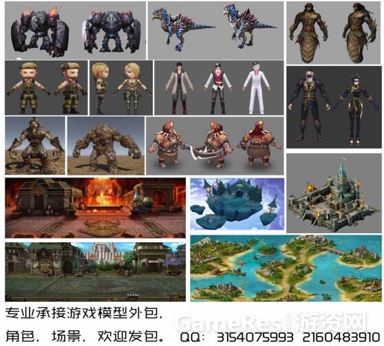 3D角色场景.jpg