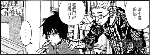 東京玩具箱第2集_028-029_1.jpg