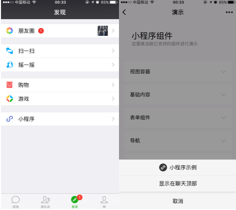 历经一年的等待后447.png
