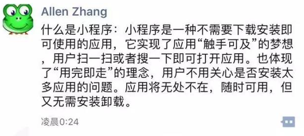 历经一年的等待后4095.png