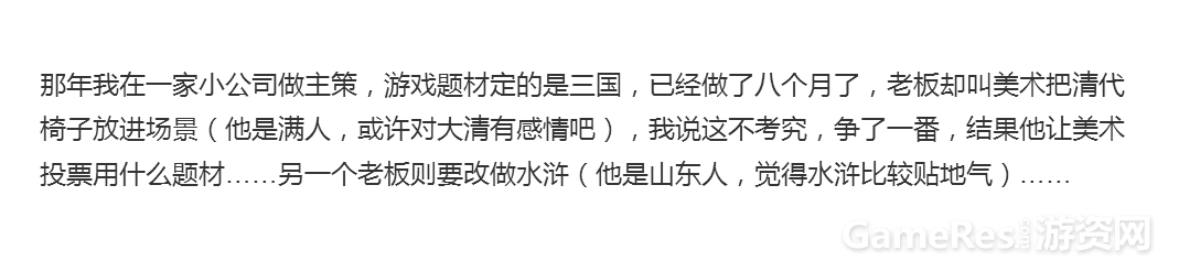 竟然让美术投票题材.png
