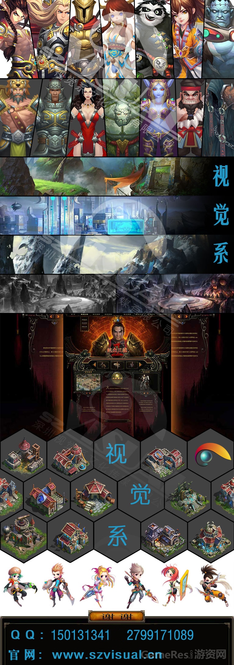宣传图.jpg