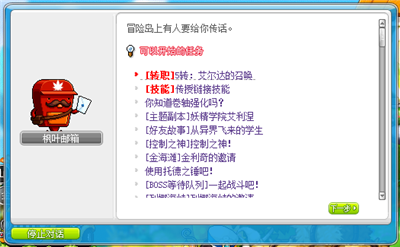 图片2_副本.png