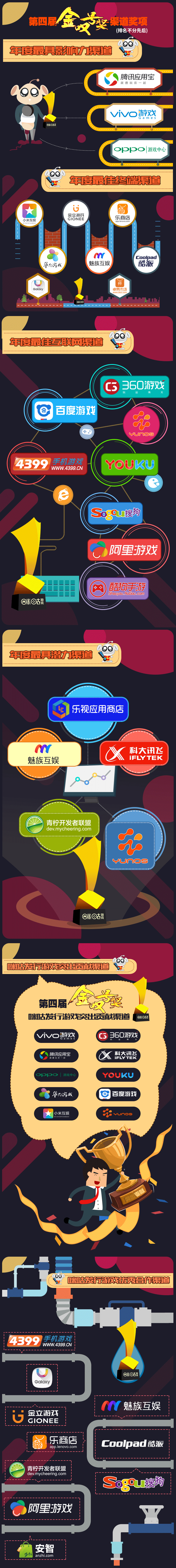 3-金叹号.png