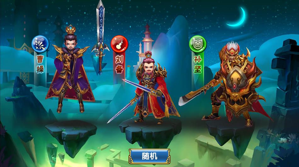 2-记录了称霸与守土的血泪史，将故事与历史剧情完美结合——图2.jpg.jpg