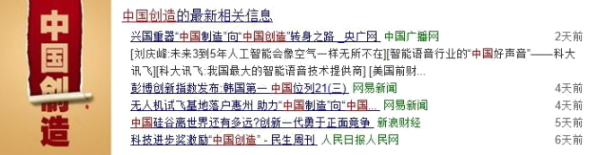 中国游戏需要文化自信1116.png