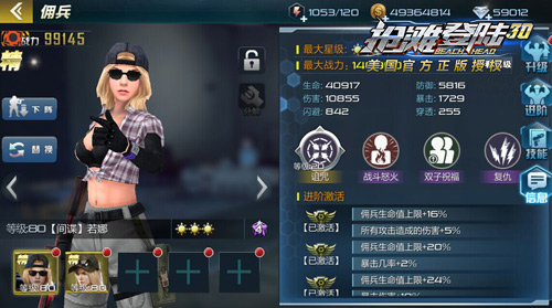 配图2.jpg