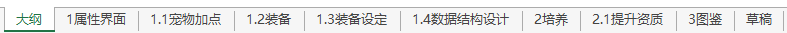 你朋友没吃过榴莲也没吃过臭豆腐3898.png