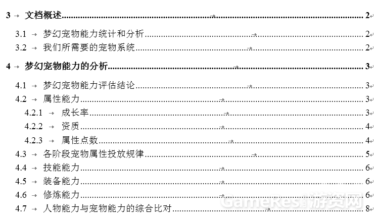 你朋友没吃过榴莲也没吃过臭豆腐4020.png