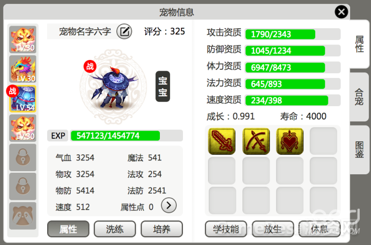 你朋友没吃过榴莲也没吃过臭豆腐5199.png