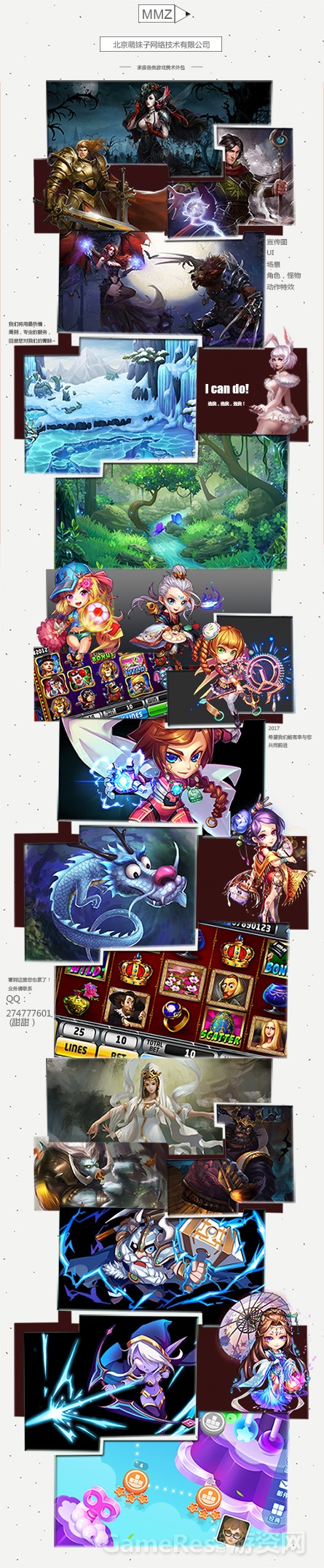 宣传图小.jpg