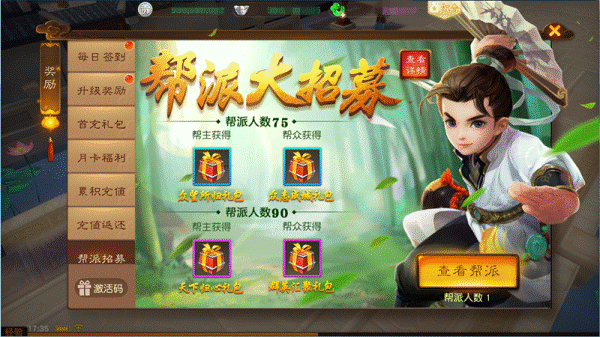 image006.gif