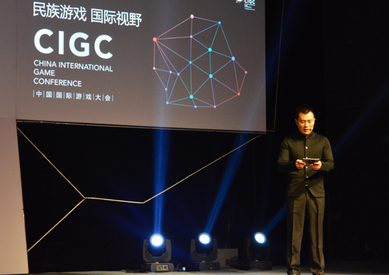 图2 黄健翔担纲首届CIGC主持人.jpg