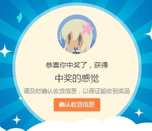 插图8.获得感.JPG