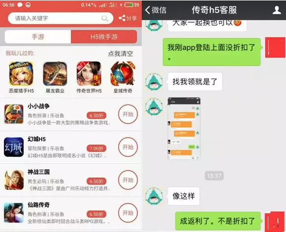 QQ截图20170214091451.png