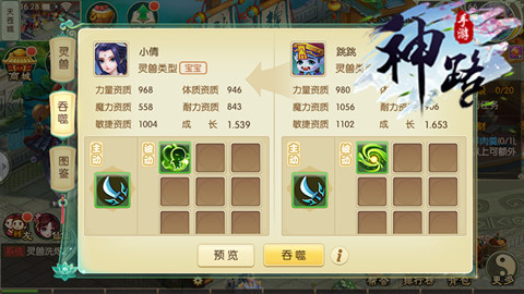 图3.jpg