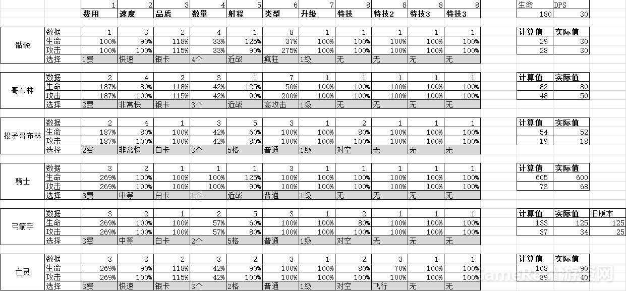 QQ图片20170218102853.png