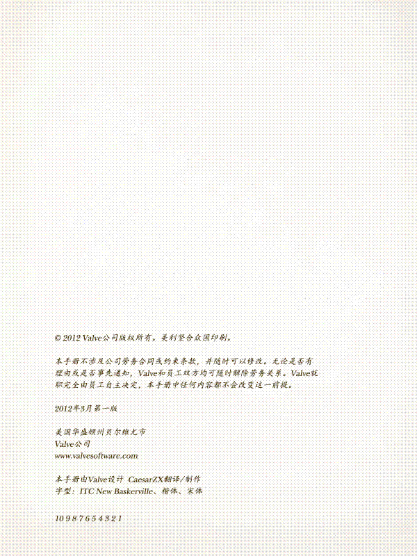 image011.gif