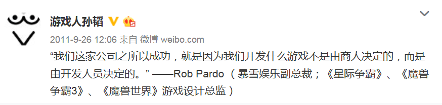 开发人员决定做什么游戏.png