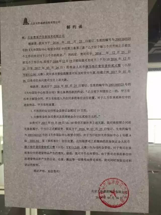 20170220102002479.jpg