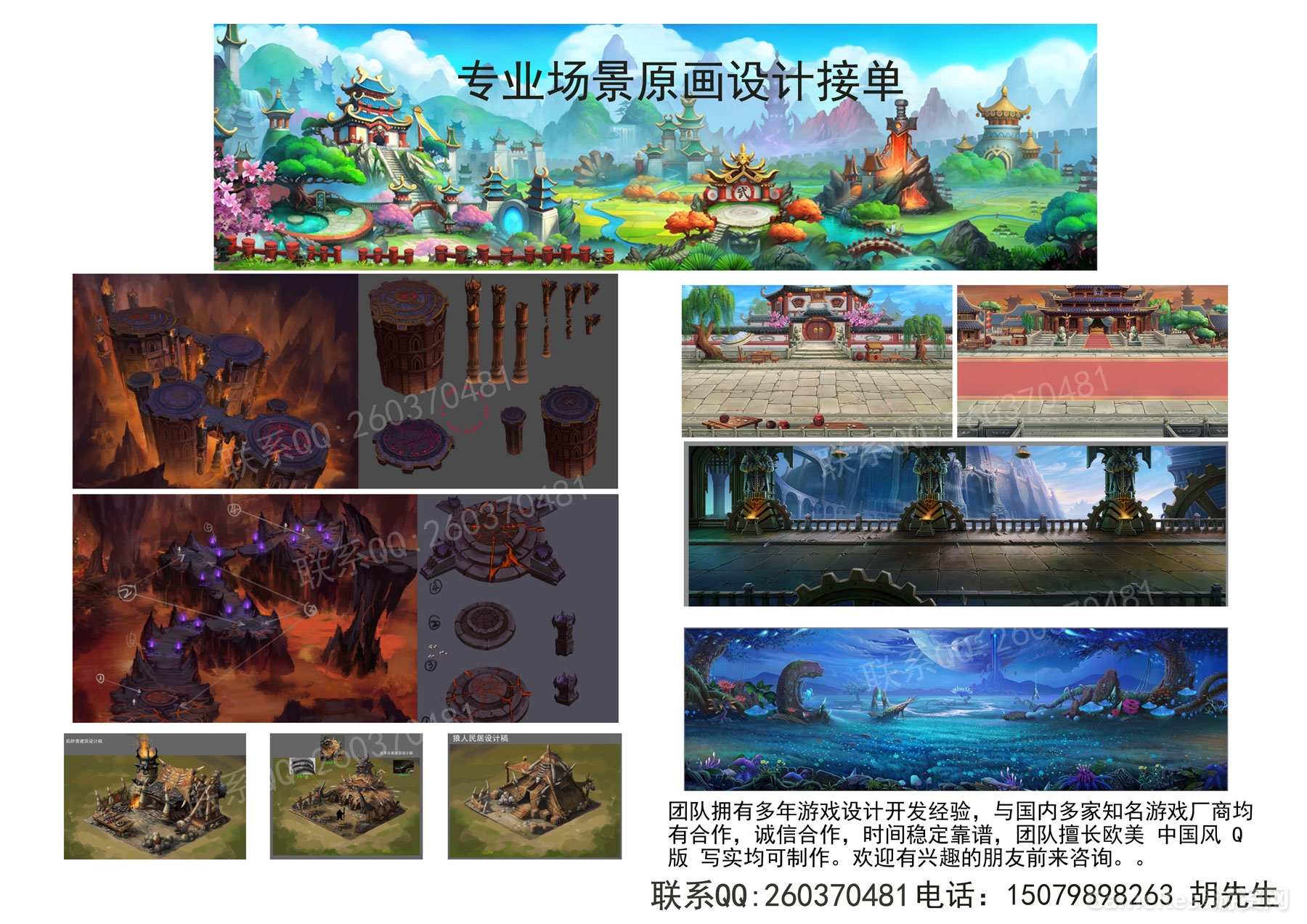 发帖图片.jpg