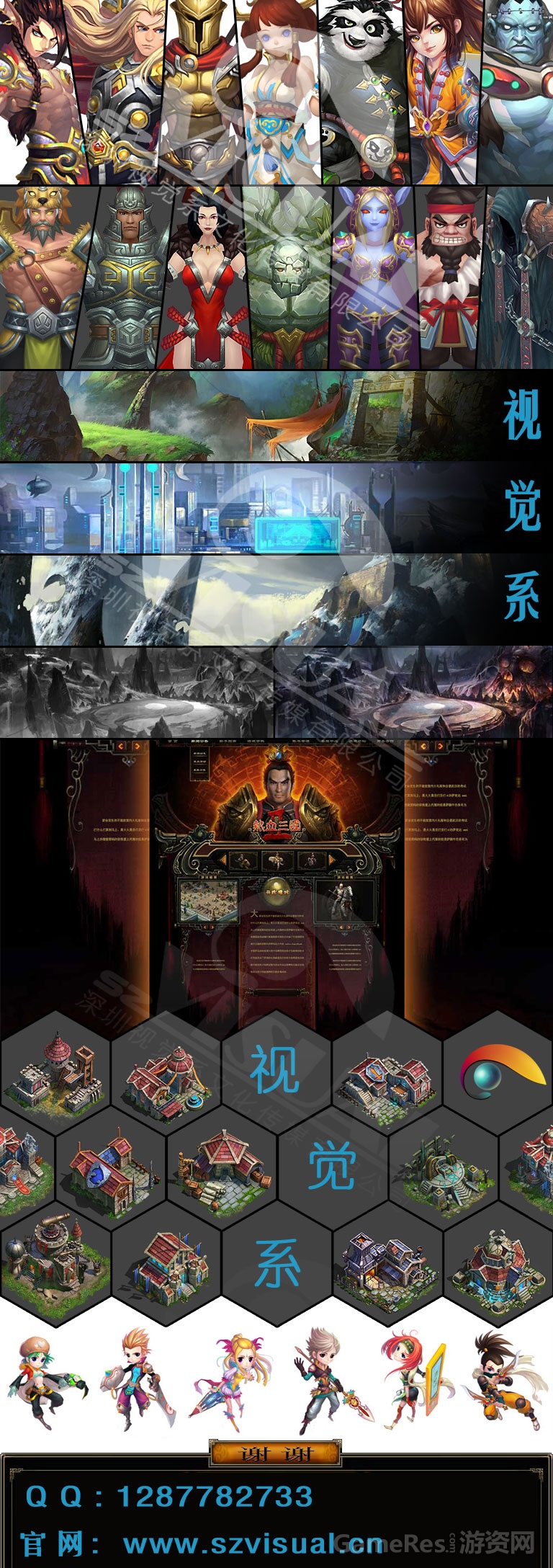 视觉系.jpg