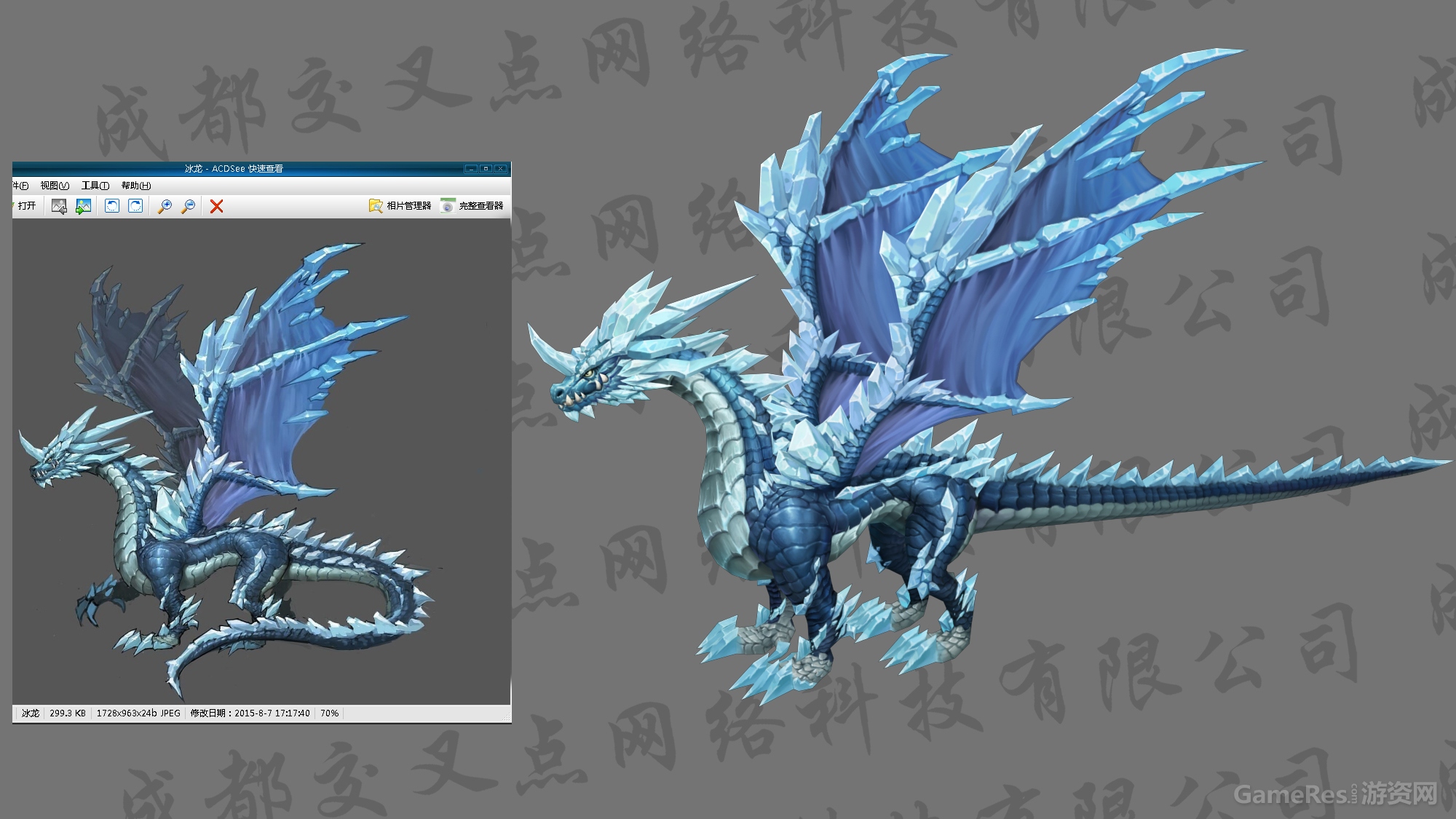 冰龙作品.jpg