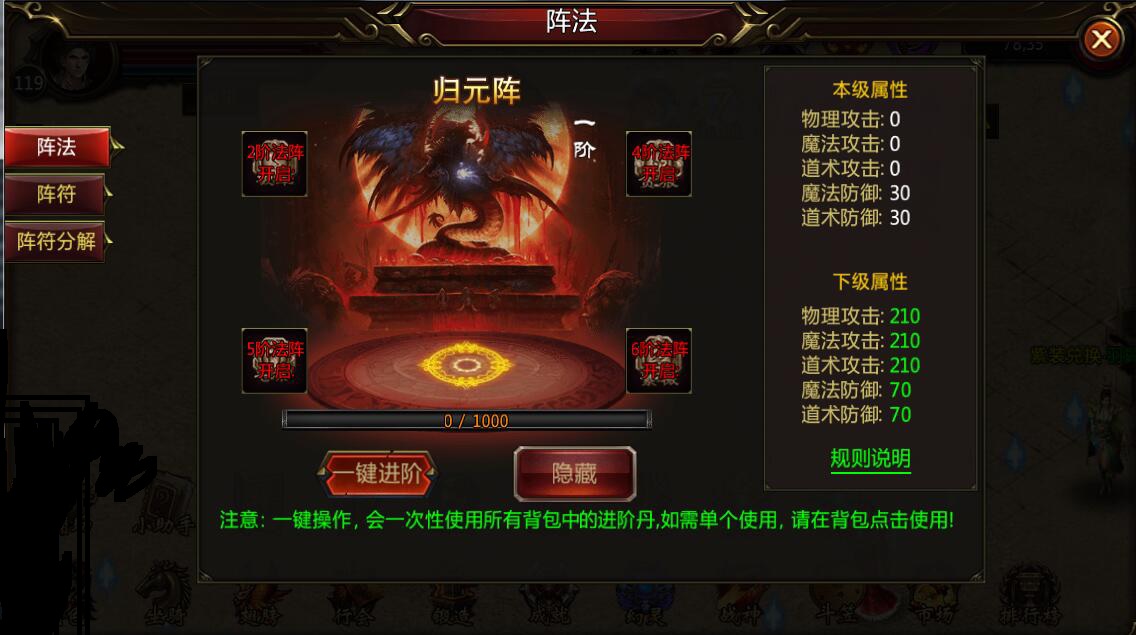 爵位现世2.jpg