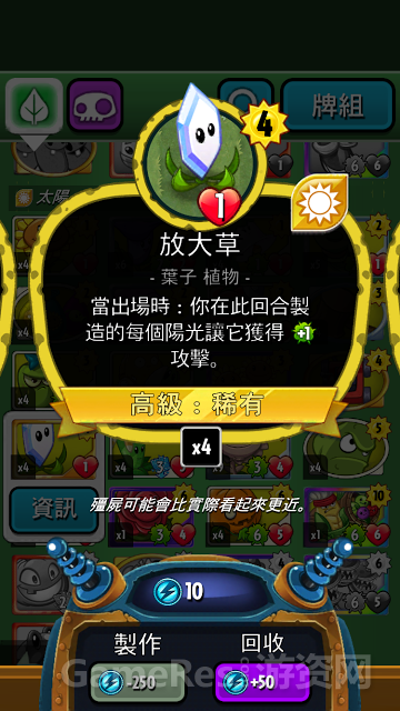 10.PNG