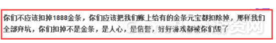 详谈运营事故处理及意见领袖运营2602.png