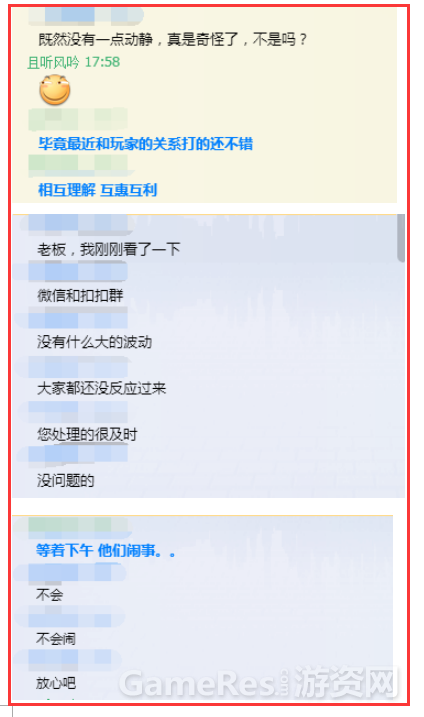 详谈运营事故处理及意见领袖运营5033.png