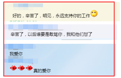 详谈运营事故处理及意见领袖运营6638.png