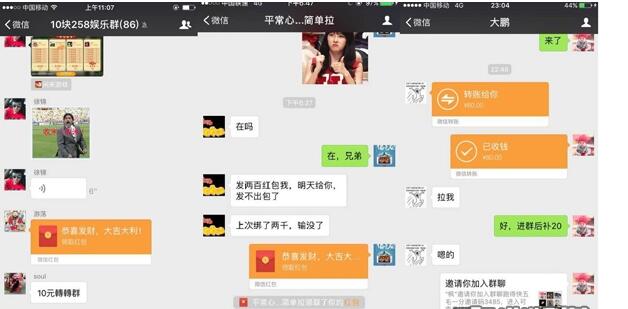 QQ截图20170227105856.jpg