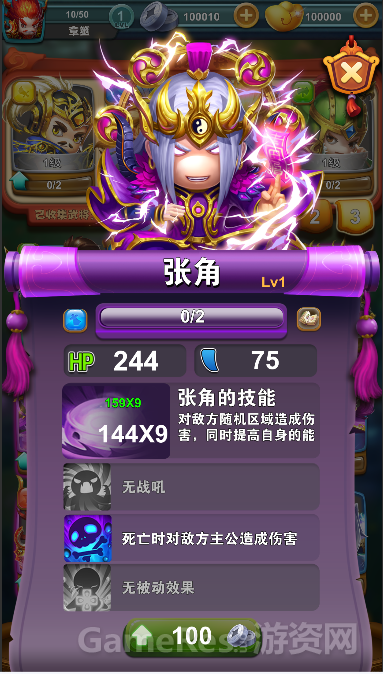demo截图