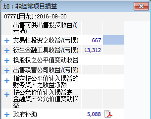 image029.png
