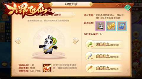 图3.jpg