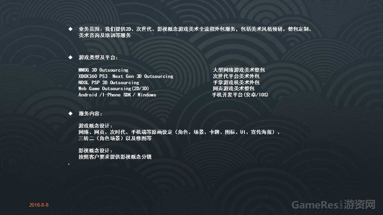 幻灯片3.jpg