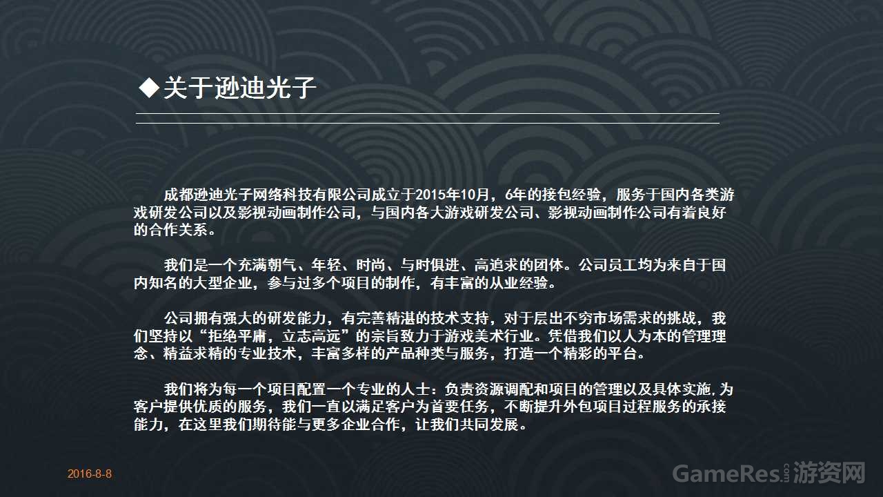 幻灯片2.jpg