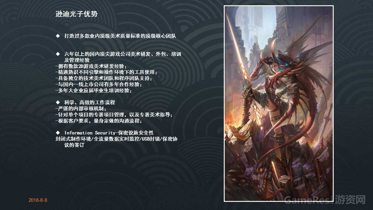 幻灯片4.jpg