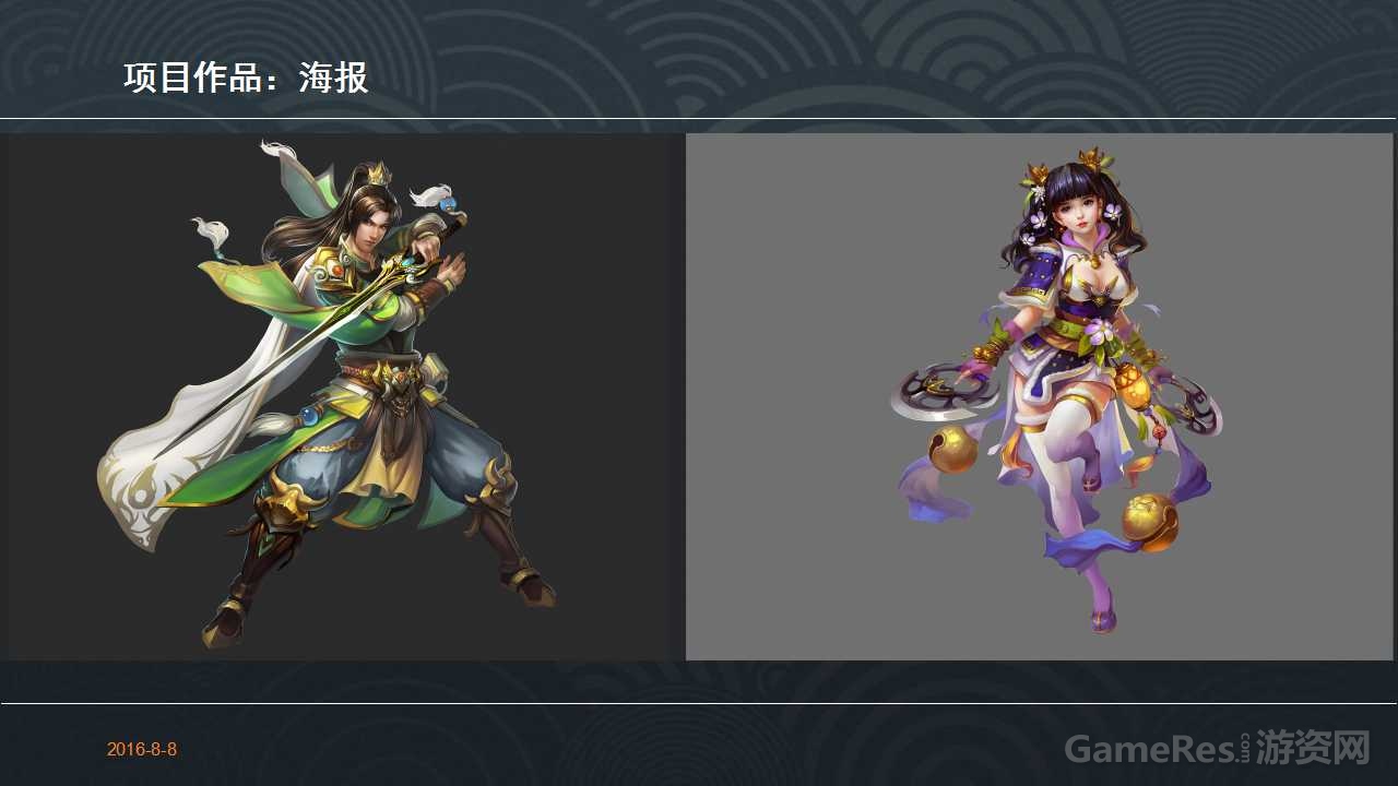 幻灯片11.jpg