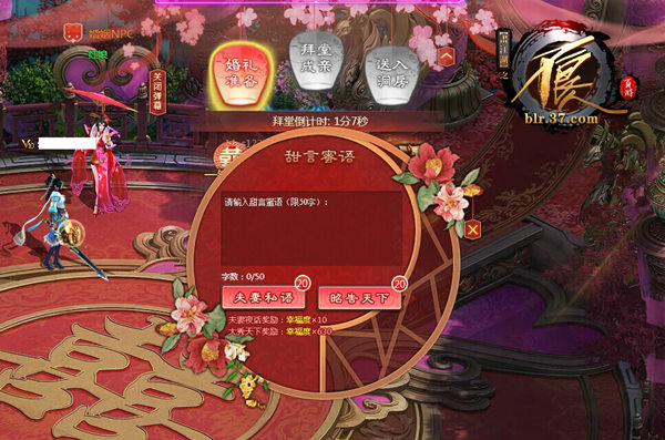 图5 甜言蜜语.jpg